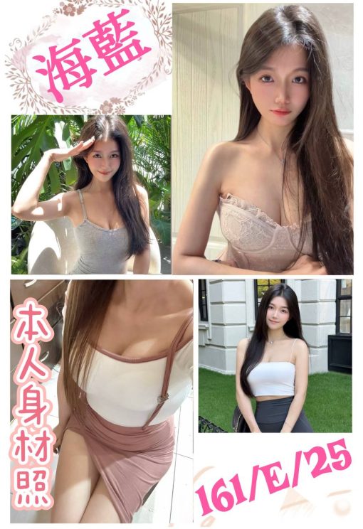 台北外送茶【海藍】161/E/25歲 舔苞 69 無套吹 水中蕭~10K