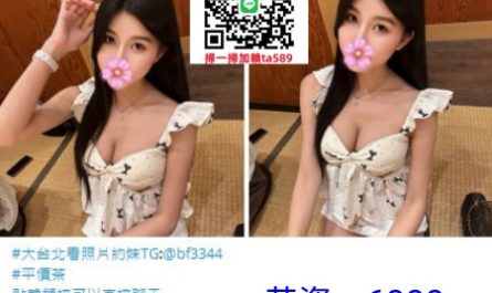 #新北叫小姐【小雅】缺錢短期兼差 剛好也欲求不滿~6K
