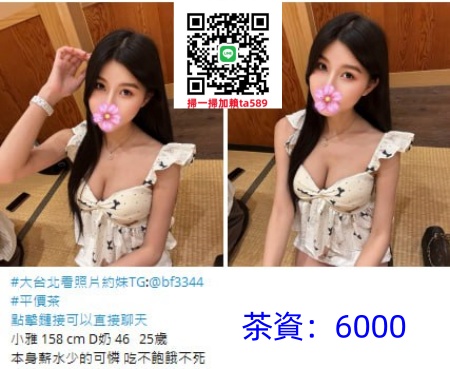#新北叫小姐【小雅】缺錢短期兼差 剛好也欲求不滿~6K
