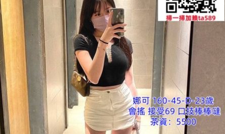 台北叫小姐TG:@bf3344多次老點的妹