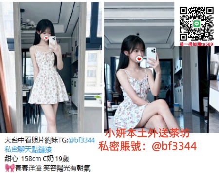 #約學生妹【甜心】俏皮可愛 青春洋溢 笑容陽光有朝氣~12K