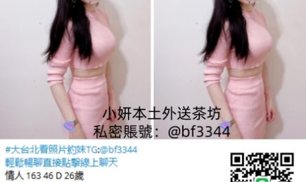 #全台最大外送茶【情人】女友感十足 嫵媚OL 床上很騷 尺度非常的大~6K