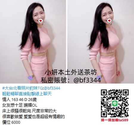 #全台最大外送茶【情人】女友感十足 嫵媚OL 床上很騷 尺度非常的大~6K