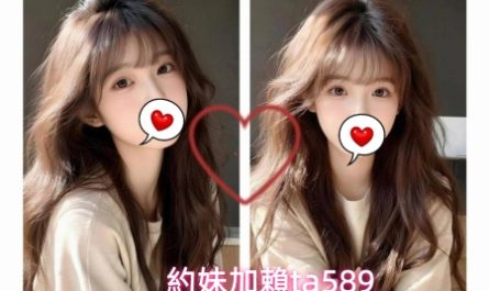 #約平價茶【芊芊】乖巧聽話學生妹 身材纖細 價位便宜~8K