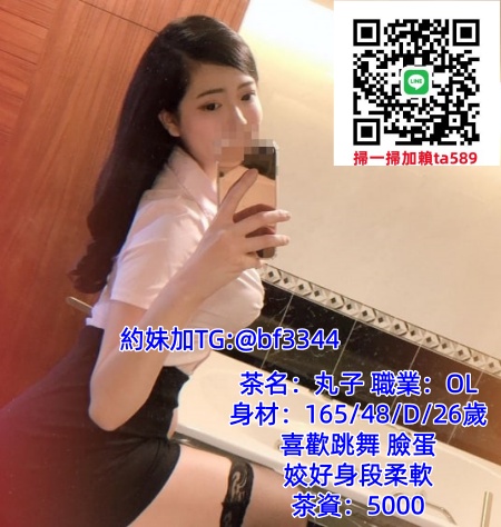 #台中叫小姐【丸子】喜歡跳舞 臉蛋姣好身段柔軟，內心卻狂野無比~5K