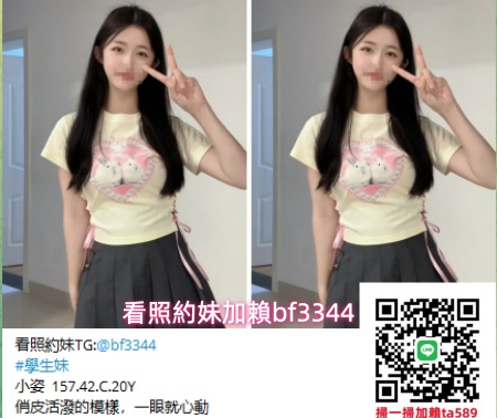 #左營旅館叫小姐【小姿】俏皮活潑學生妹 乖巧聽話 一眼就心動~8K