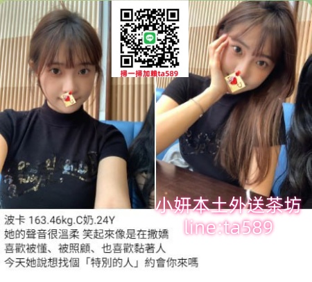 #台中旅館叫小姐【波卡】年輕貌美鄰家妹妹 聲音溫柔 很會撒嬌~6K