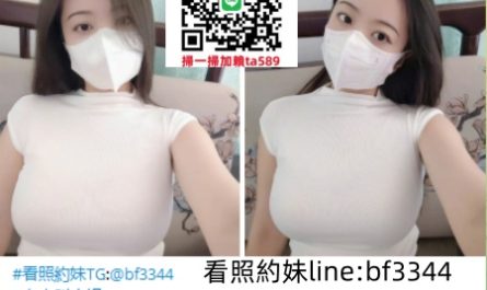 #平價茶【媚兒】大奶淫蕩人妻 可以玩無套只要4K