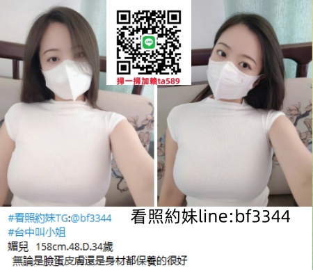 #平價茶【媚兒】大奶淫蕩人妻 可以玩無套只要4K