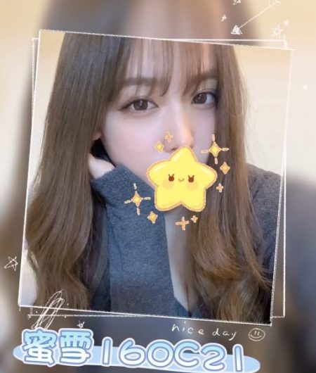 #台北外送茶 TG:@a560789蜜雪 援交