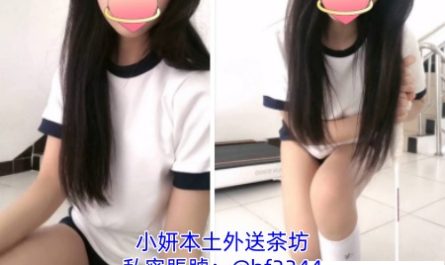 #高雄到府服務【小可】清純學生妹 身材苗條 甜美粉嫩多汁~8K