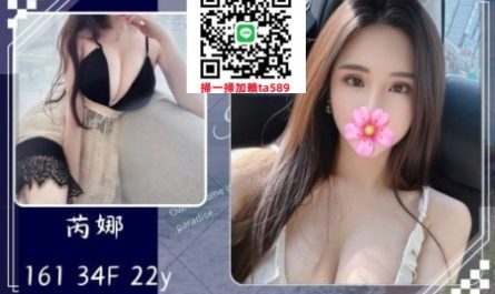 嫵媚OL 咪咪飽滿好吃無法擋