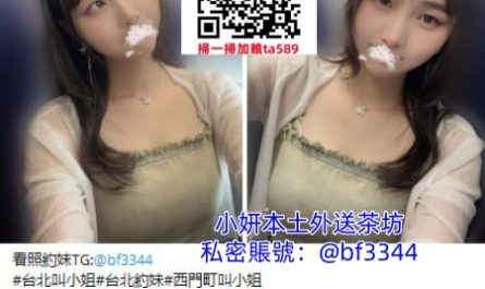 清純 很耐看 笑起來很甜美