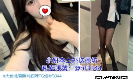 #台北約妹價格【小魚】外拍麻豆 配上黑絲性感美腿，好誘惑人
