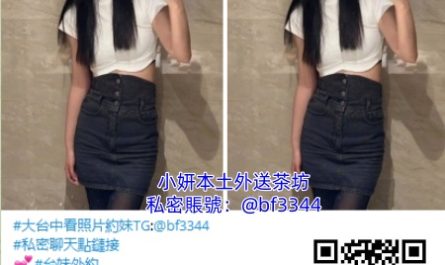 #台中約妹【小麥子】年輕嬌嫩的青春肉體 C罩杯香嫩可口蜜桃奶~6K