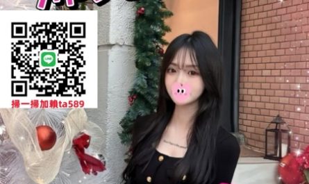 #台中約妹【沛兒】160-47-C-24歲年輕貌美女秘書 聲音好聽 外貿好~8K