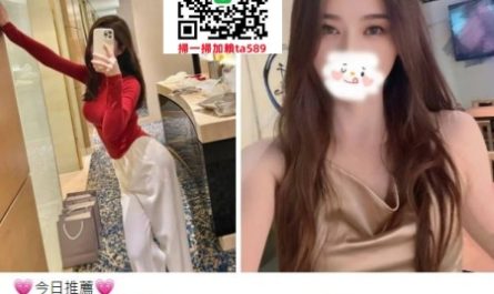 #台妹外約【小喬】高挑豐滿女秘書 寂寞找約~8K