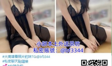 #高雄叫小姐【晴夏】超兇正妹美胸太震撼 淫蕩呻吟 叫聲纏綿動人~5K