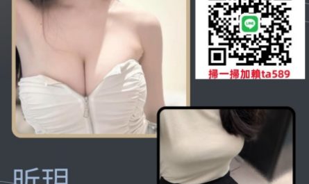 #台北找援交妹【昕玥】170-34C-49-21歲 高挑美腿 美艷動人~12K