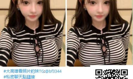 #高雄找援交妹【若雪】160-45-D-22歲白皙清純大奶 年輕貌美~6K
